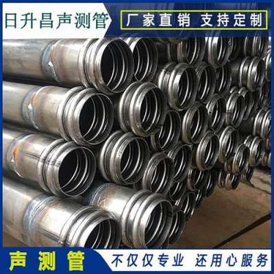 东源桩基超声波检测管报价
