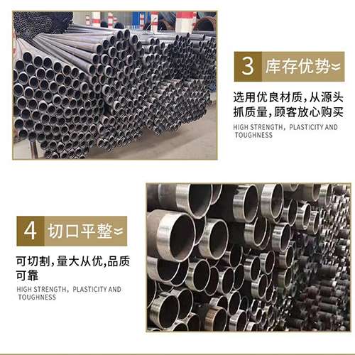 东源声测管用于灌浆和工程施工的注意事项
