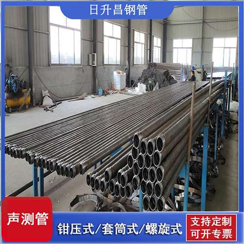 东源声测管在单桩竖向抗拔静载试验中的应用