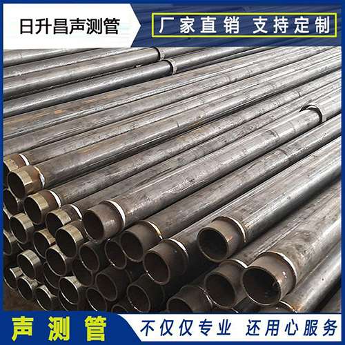 东源声测管外观质量有哪些要求？